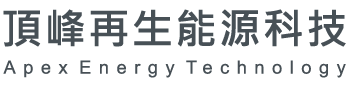 頂峰再生能源科技有限公司
